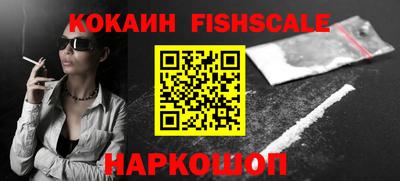 кокс Краснокаменск