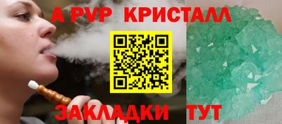 кокс Краснокаменск