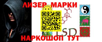 ПСИЛОЦИБИНОВЫЕ ГРИБЫ Краснознаменск