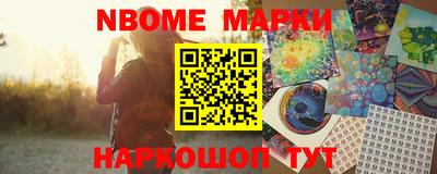ПСИЛОЦИБИНОВЫЕ ГРИБЫ Краснознаменск