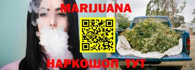 кокс Краснокаменск