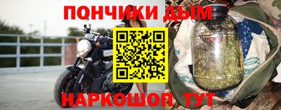 альфа пвп Краснодар