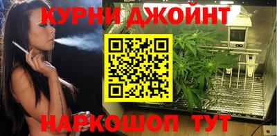 ПСИЛОЦИБИНОВЫЕ ГРИБЫ Краснознаменск