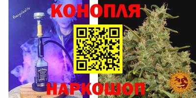 кокс Краснокаменск