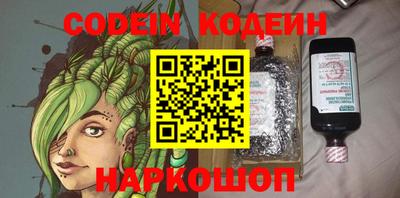 кокс Краснокаменск