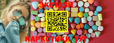 кокс Краснокаменск