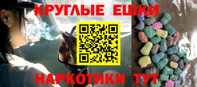 альфа пвп Краснодар