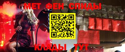 альфа пвп Краснодар