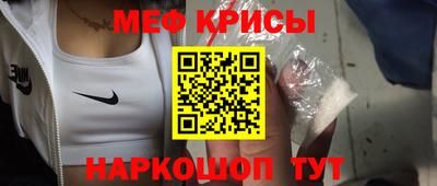 ПСИЛОЦИБИНОВЫЕ ГРИБЫ Краснознаменск