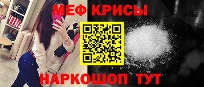 альфа пвп Краснодар