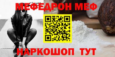 ПСИЛОЦИБИНОВЫЕ ГРИБЫ Краснознаменск