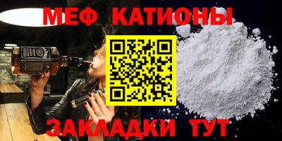 кокс Краснокаменск