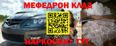 кокс Краснокаменск