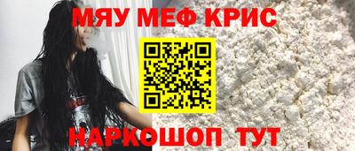 ПСИЛОЦИБИНОВЫЕ ГРИБЫ Краснознаменск
