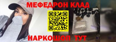 ПСИЛОЦИБИНОВЫЕ ГРИБЫ Краснознаменск