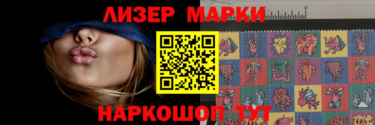 ЛСД экстази кислота Краснокаменск