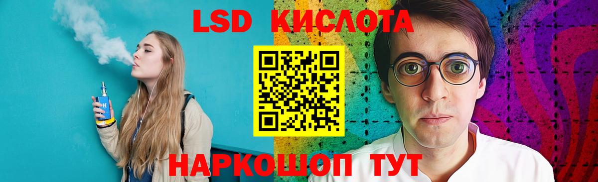 Лсд 25 экстази ecstasy  LSD-25 экстази ecstasy  Краснокаменск  Вход с VPN 