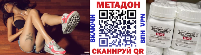 купить  цена  blacksprut рабочий сайт  МЕТАДОН methadone  Краснокаменск 
