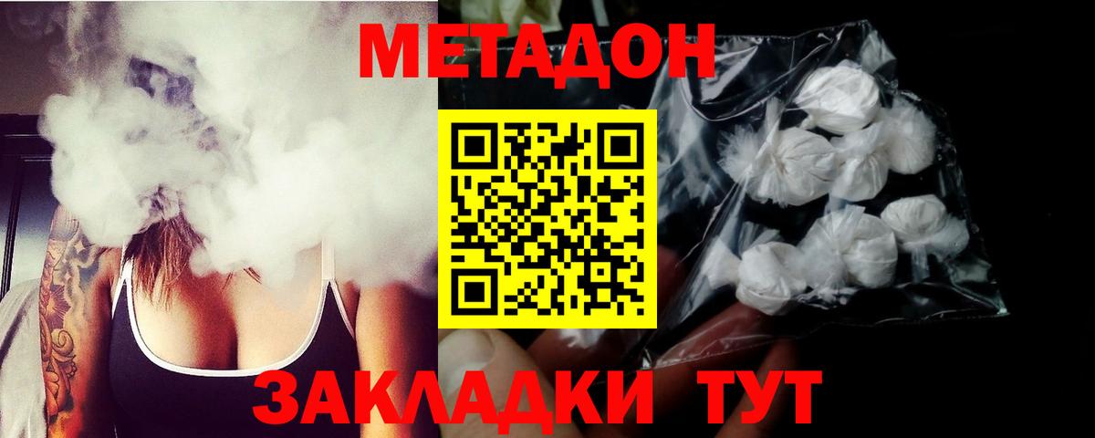Краснокаменск  сайты даркнета формула  Метадон methadone  Вход с VPN  МЕТАДОН VHQ  блэк спрут зеркало 