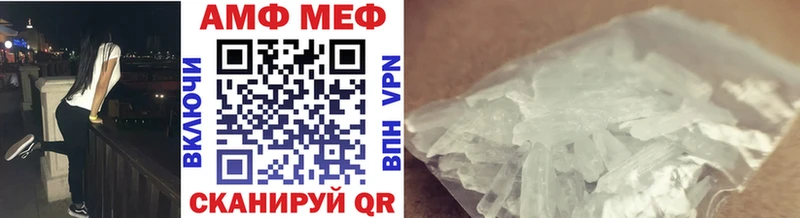 Метамфетамин Декстрометамфетамин 99.9%  Краснокаменск 