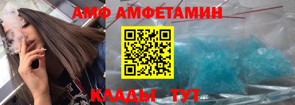 Первитин витя  Вход с VPN  Краснокаменск 