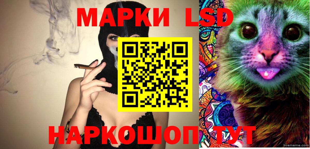 Наркотические марки 1500мкг  Наркотические марки  Краснокаменск  Наркотические марки 1500мкг  Вход с VPN 