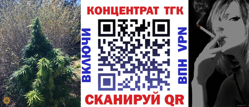 Дистиллят ТГК Wax  Краснокаменск 